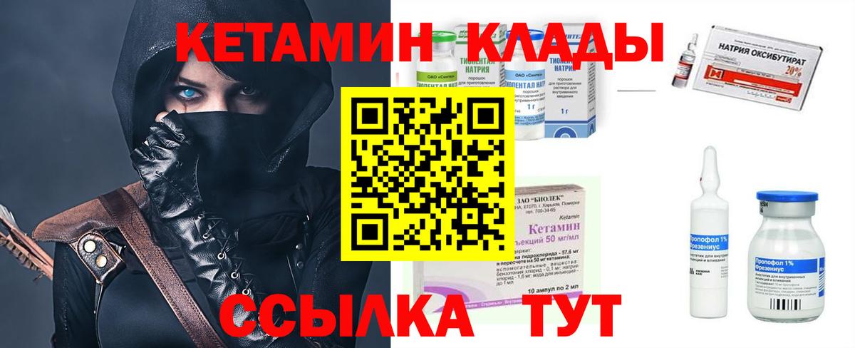 Ишим  мега зеркало  Кетамин ketamine  Вход с VPN  Кетамин ketamine 