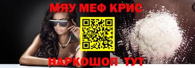 индика Беслан