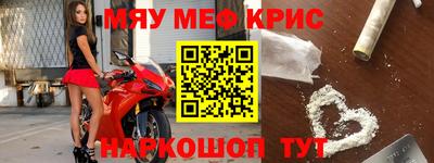 индика Беслан