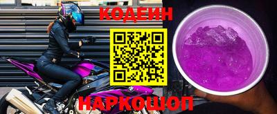 соль курить ск Берёзовский