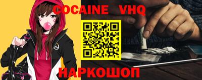 индика Беслан