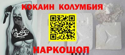 соль курить ск Берёзовский