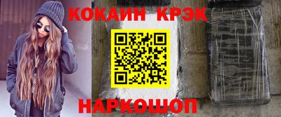 индика Беслан