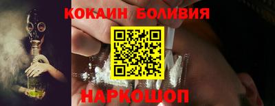 индика Беслан