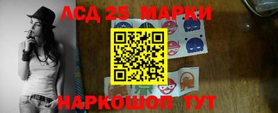 соль курить ск Берёзовский
