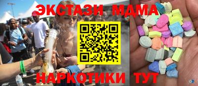 соль курить ск Берёзовский