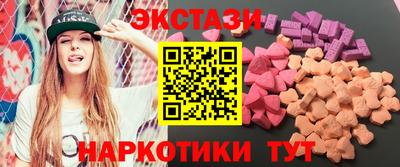 mix Бийск