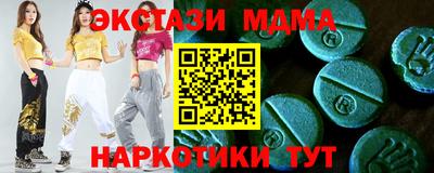индика Беслан
