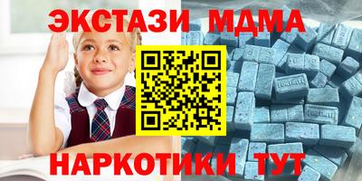 индика Беслан