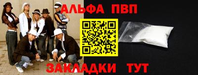 mix Бийск