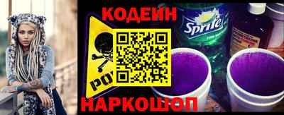 соль курить ск Берёзовский