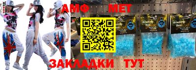 индика Беслан