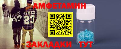 индика Беслан
