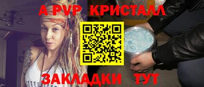 mix Бийск