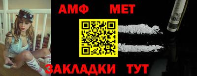 индика Беслан