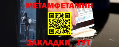 спиды Гулькевичи