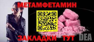 mix Бийск