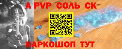 mix Бийск