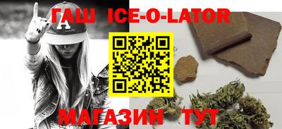 индика Беслан