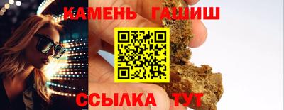 соль курить ск Берёзовский