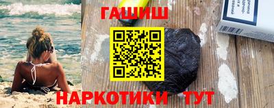 соль курить ск Берёзовский