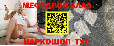 соль курить ск Берёзовский