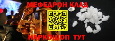 мяу мяу мука Гуково