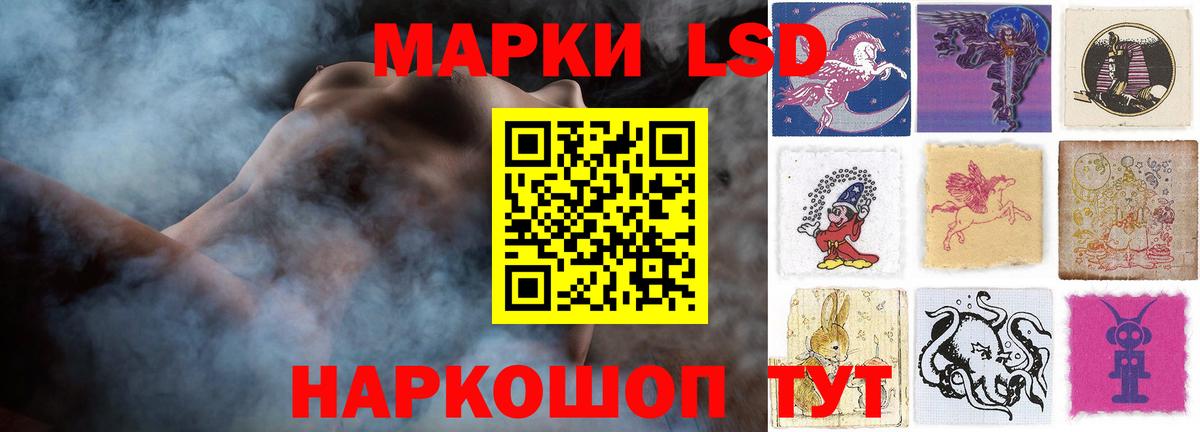 LSD-25 экстази ecstasy  LSD-25 экстази кислота  Ишим  Вход с VPN 
