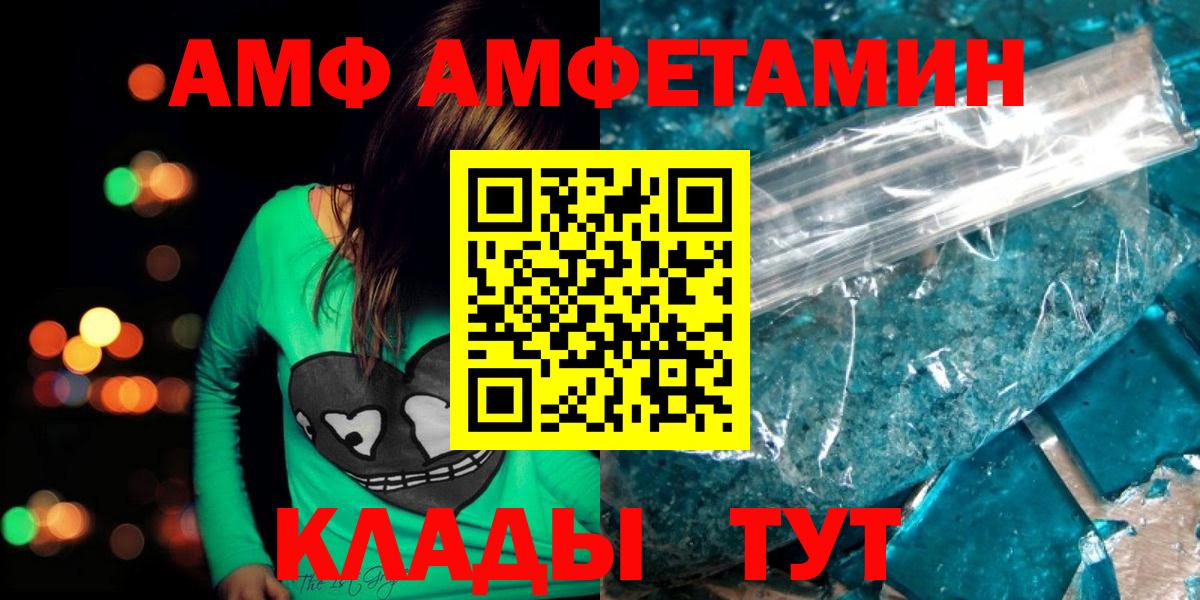 Ишим  Метамфетамин  Вход с VPN  Метамфетамин пудра 
