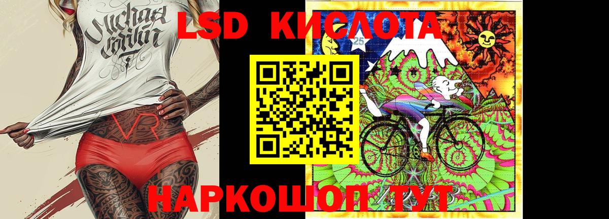 Кокаин  Гашиш  Марихуана  Меф МЯУ МЯУ кристаллы  Alpha PVP СОЛЬ кристаллы  Ишим  LSD-25  НБОМе  Вход с VPN  Мефедрон  Гашиш 