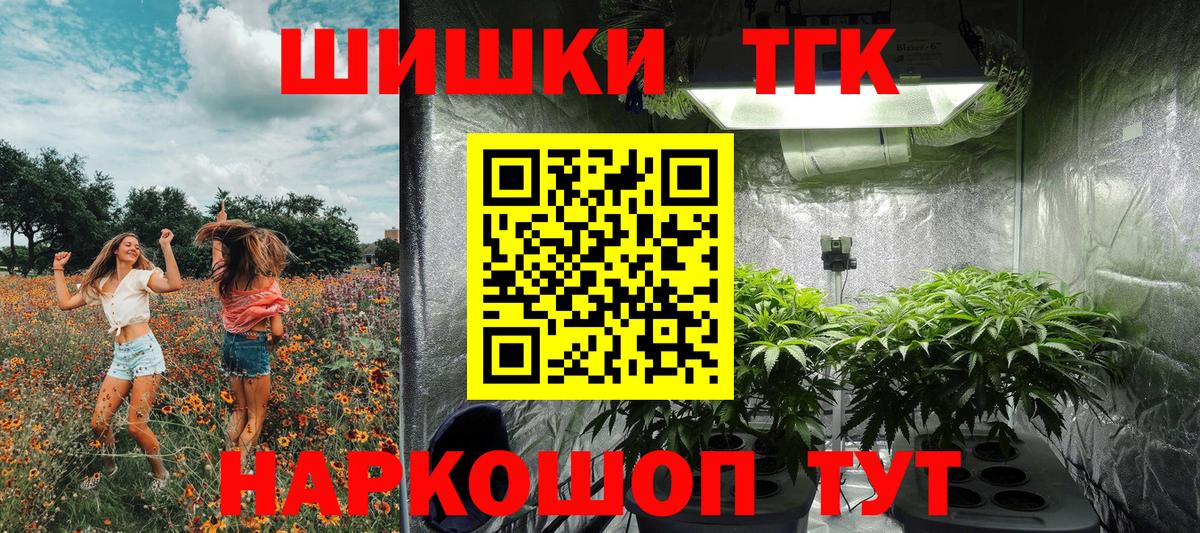 Шишки марихуана семена Ишим