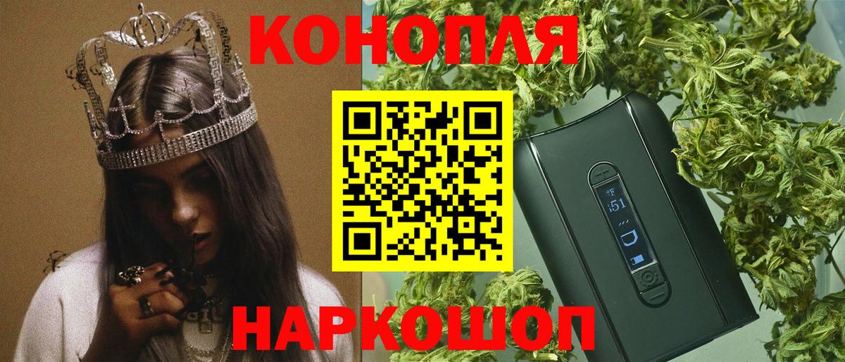 Бошки Шишки Amnesia  Вход с VPN  Канабис конопля  Ишим 